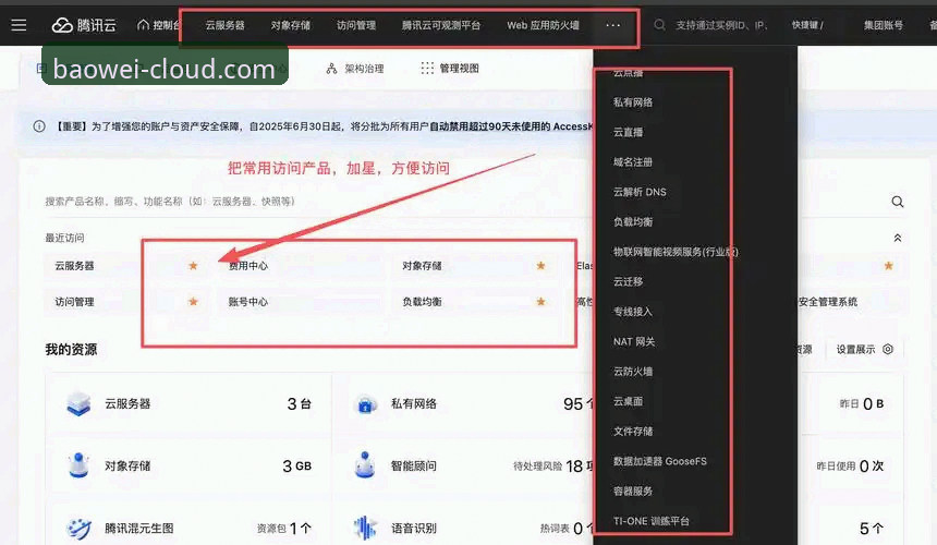 解决宝威官方网站下载失败：7个实用技巧与必备知识